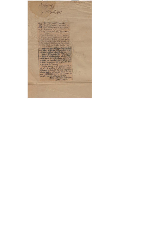 Ar1Ge-19121117-01-ow+.pdf